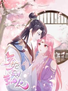 The Fox Concubine