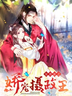 Nü Shoufu Zhi Jiaochong Shezhengwang