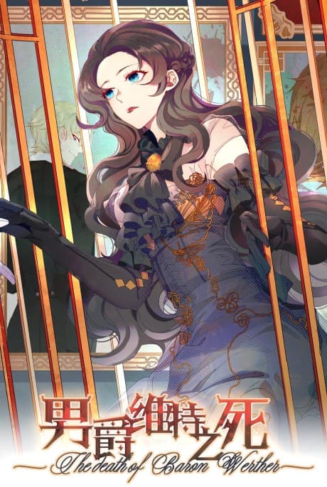 Nanjue Weite Zhi Si