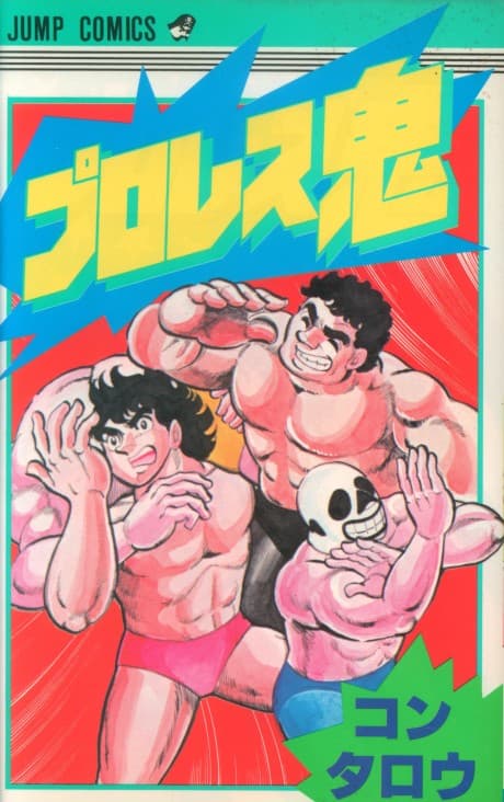 Puroresu Ki