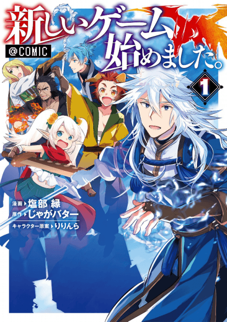 Atarashii Game Hajimemashita. @COMIC