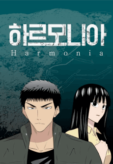 Harmonia