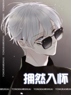 Yong Ran Ru Huai