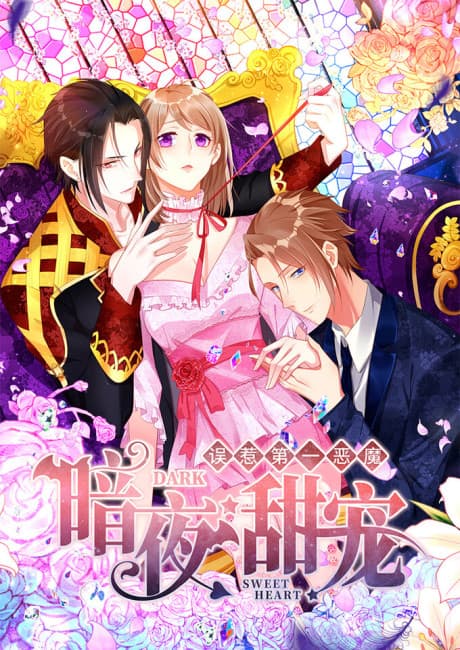 Demon Alpha: My Dark Sweet Heart
