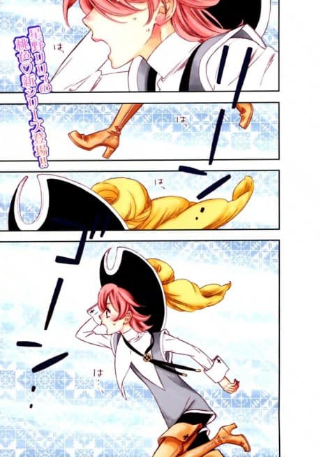 Mitsugetsu Club