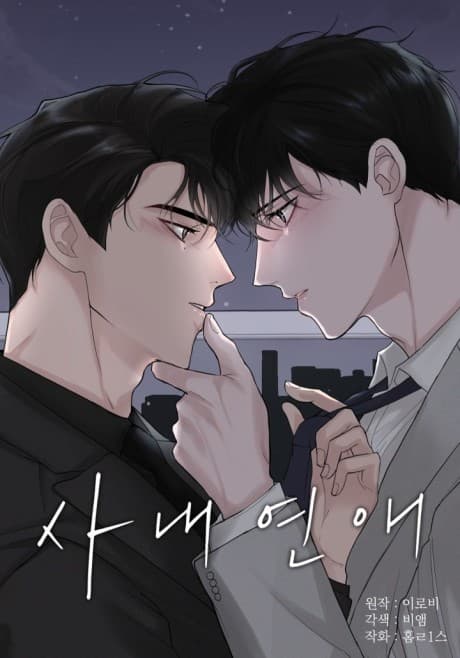 Sanaeyeonae