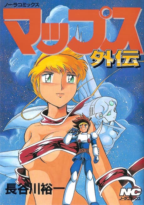 MAPS Gaiden