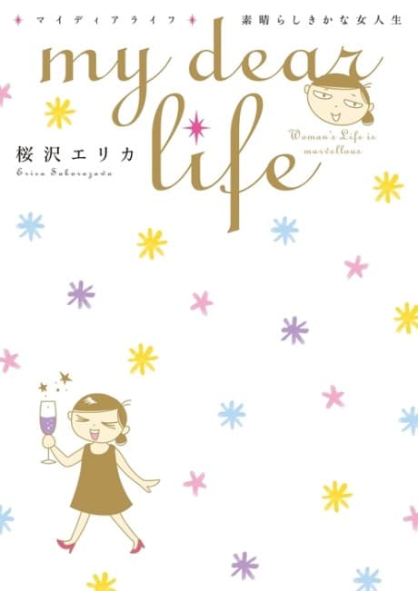 my dear life: Subarashiki na Onna Jinsei