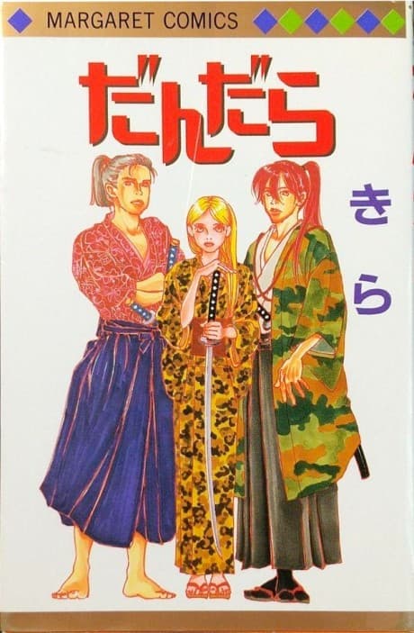 Dandara