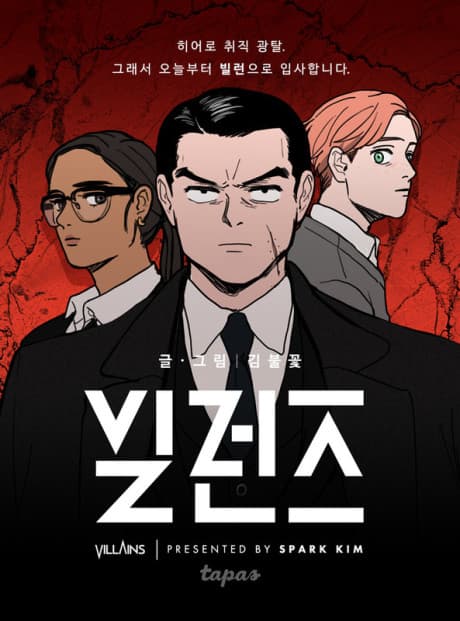 Villains