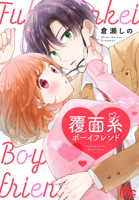 Fukumenkei Boyfriend