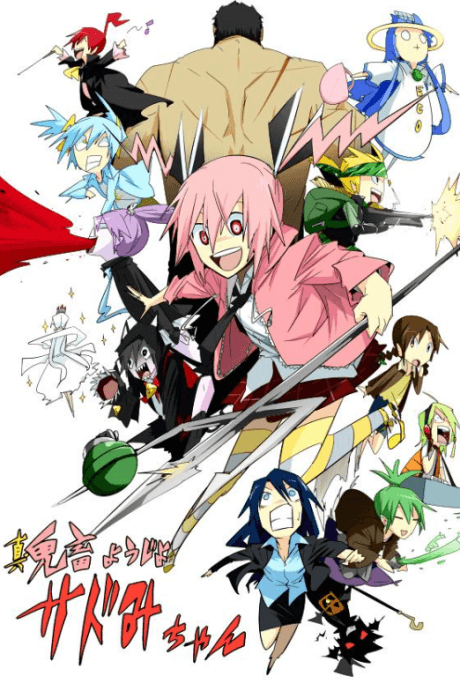 Shin Kisaku Youjo Sadomi-chan