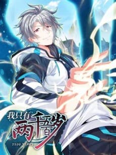 Wo Zhi You Liang Qian Wu Bai Sui