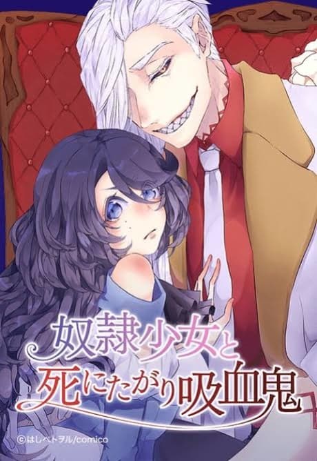 Dorei Shoujo to Shinitagari Kyuuketsuki