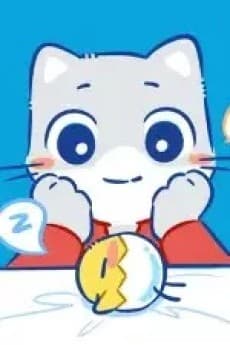 Miao Ji Miao Ji