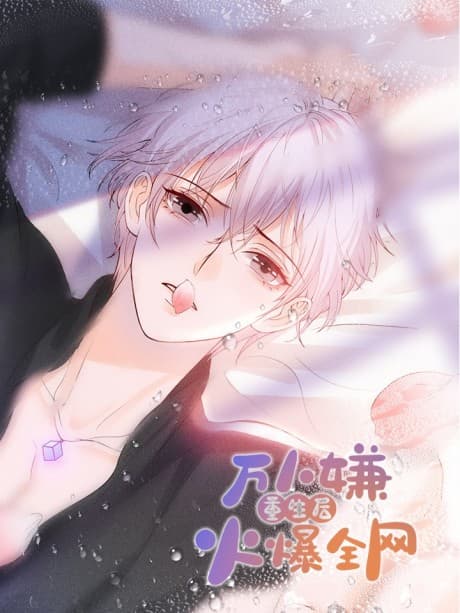 Coming Back as a Fair-Haired Boy