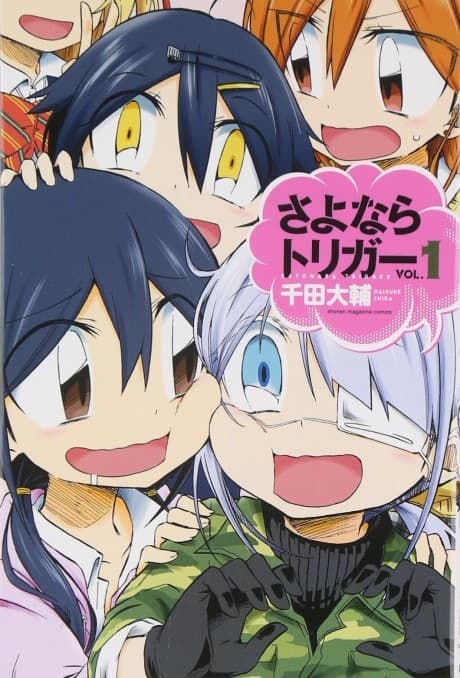 Sayonara Trigger