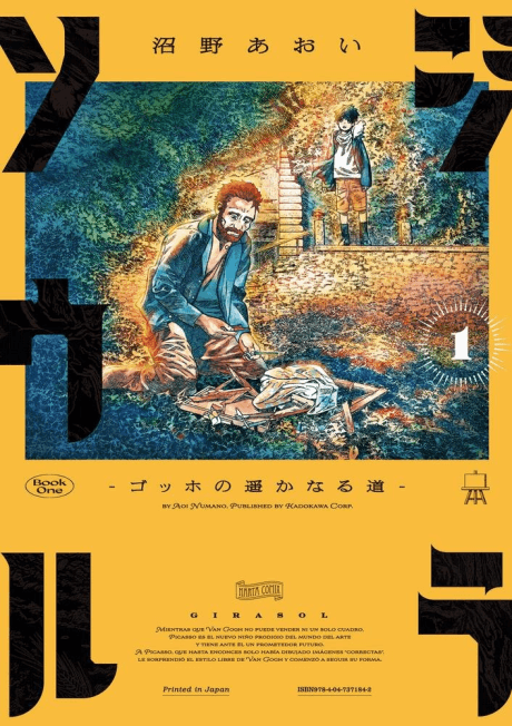 Girasol: Van Gogh no Harukanaru Michi