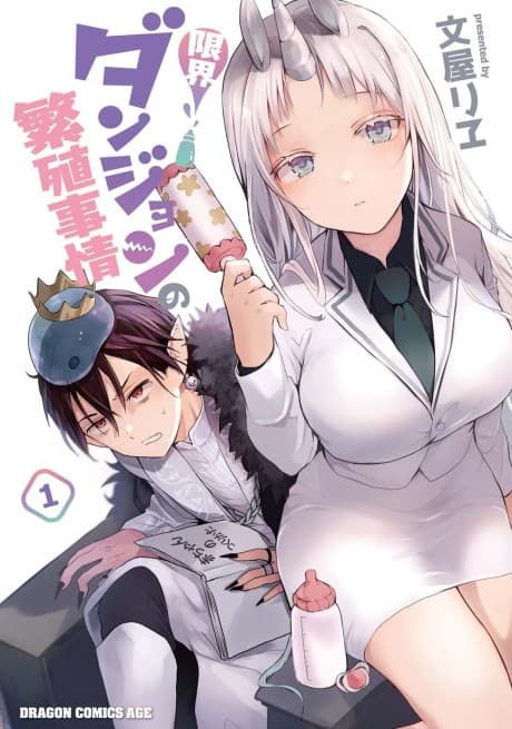 Genkai Dungeon no Hanshoku Jijou