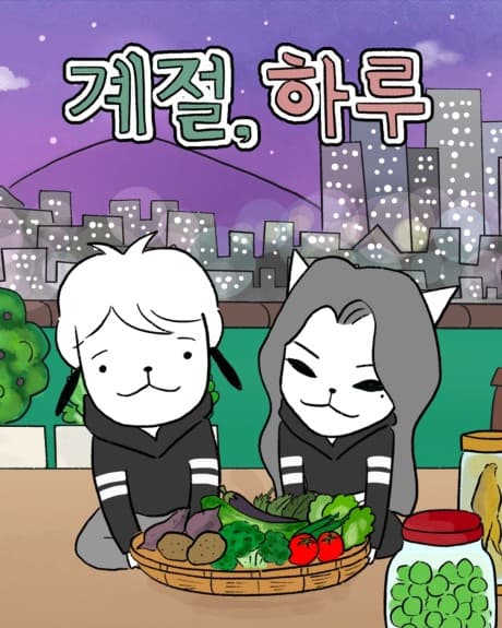 Gyejeol, Haru