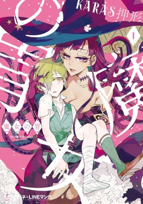 Majo no I