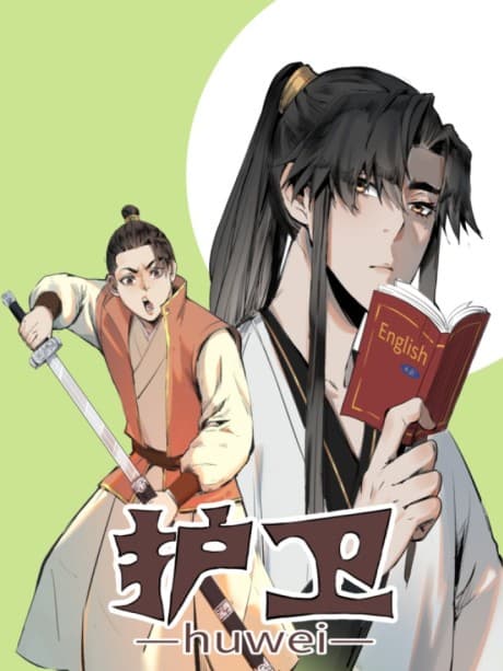 Huwei