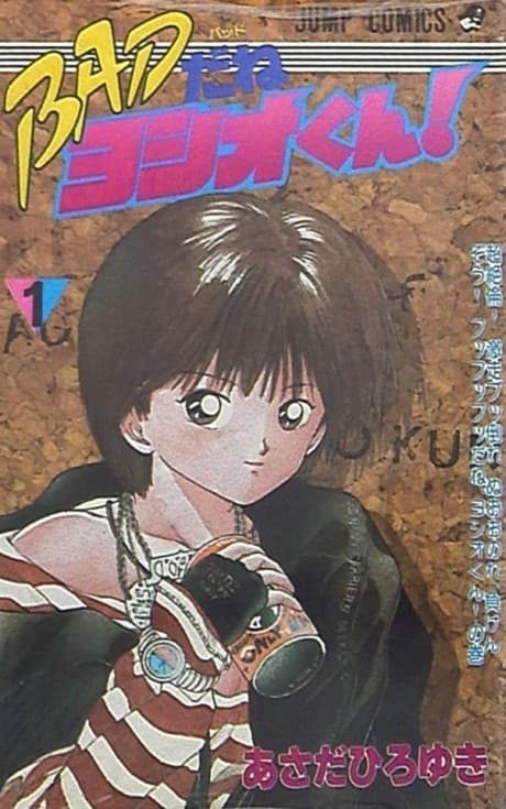 BAD da ne Yoshio-kun!