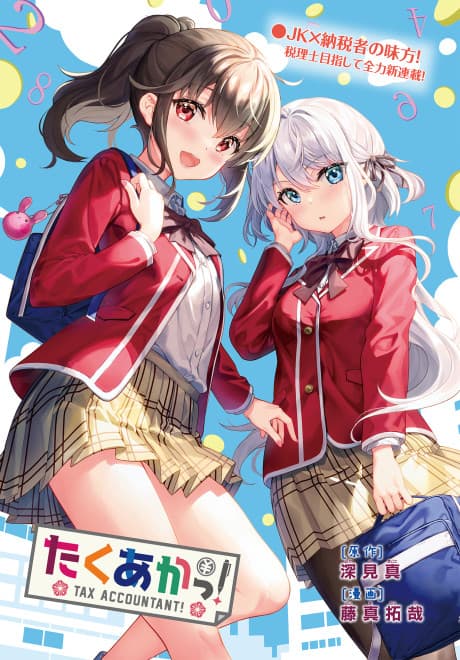 Taku Aka!