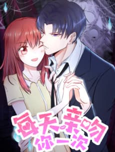 A Magical Kiss