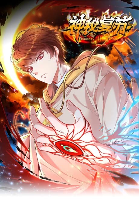 Shen Mi Fu Yu