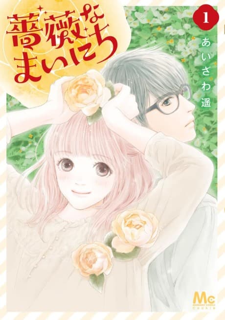 Bara na Mainichi