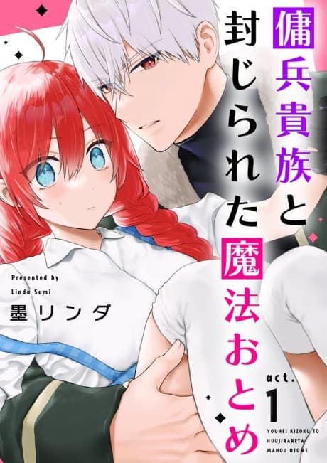 Youhei Kizoku to Fuujirareta Mahou Otome