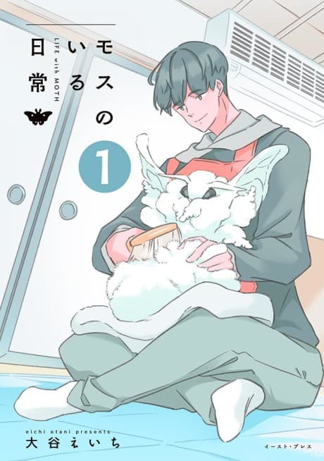 Moth no Iru Nichijou