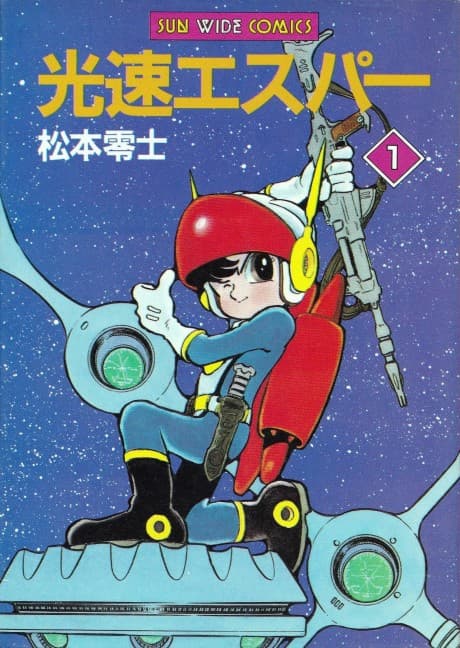 Kousoku Esper