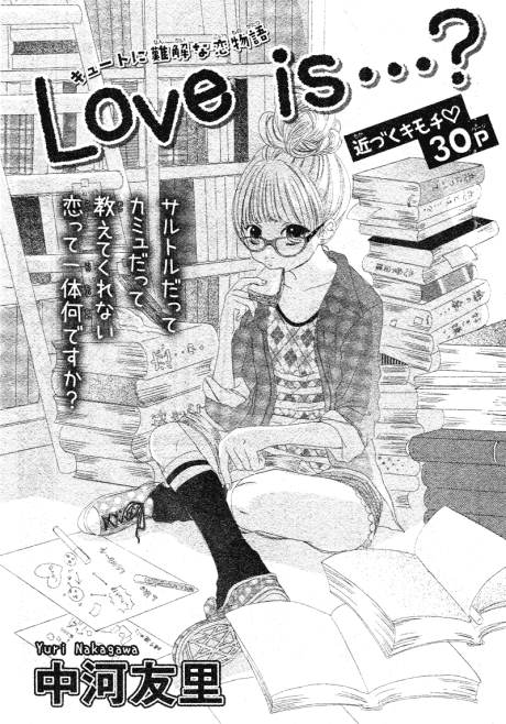 Love is...?