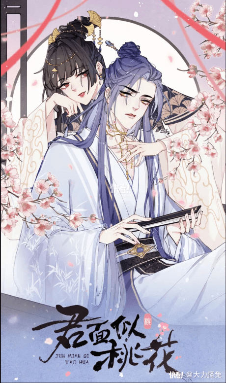Love in Blossom