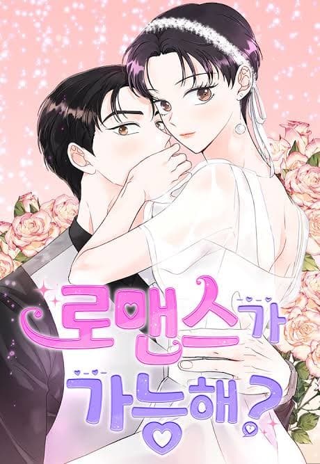 Romance-ga Ganeunghae?