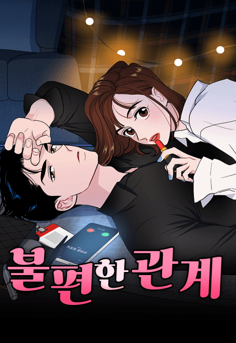 Bulpyeonhan Gwangye