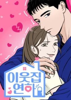 Iutjim Yeonha