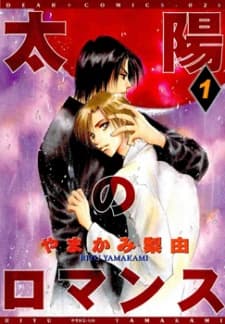 Taiyou no Romance