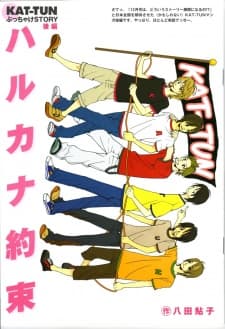 Kat-Tun: Bucchake STORY Haruka na Yakusoku