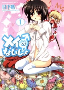 Mei no Naisho: make miracle