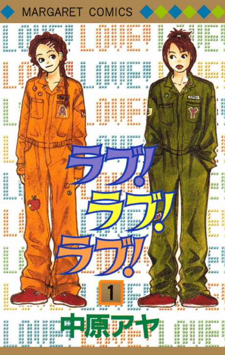 Love! Love! Love!