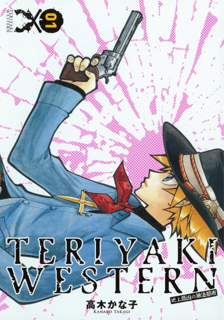 Teriyaki Western: Shijou-sai Kyou no Muhou Toshi
