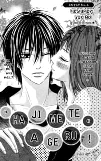 "Hajimete" Ageru!