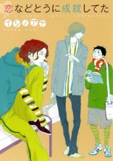 Koi na Dotou ni Jouju Shiteta