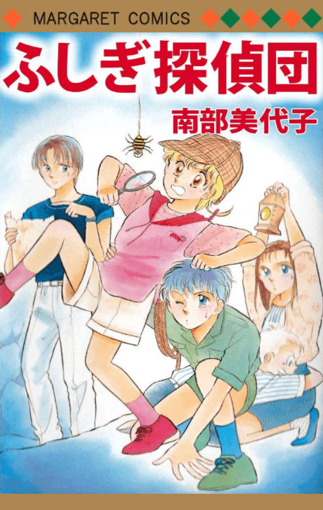 Fushigi Tantei Dan