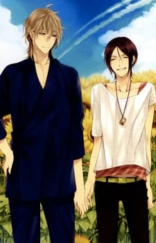 Link - Boku to Kimi no Aida