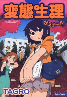 Hentai Seirei Seminar