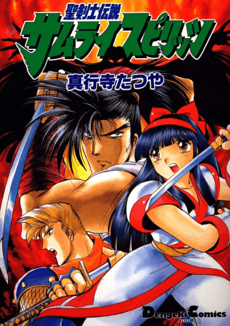 Samurai Spirits